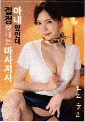 白露时节剧场版索引卡封面与双语字幕说明